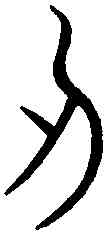 刃,汗簡 ,書法字典